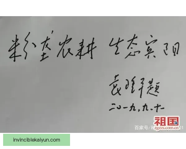 拉什福德技术全面分析，表现稳健持续提升，引发外界关注。